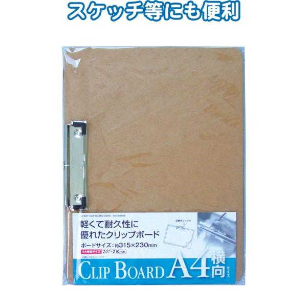 y܂Ƃߔ=P12zA4 MDFNbv{[h315mm×230mm 32-853(se2c045)