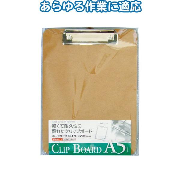 y܂Ƃߔ=P12zA5 MDFNbv{[h170mm×235mm 32-855(se2c047)