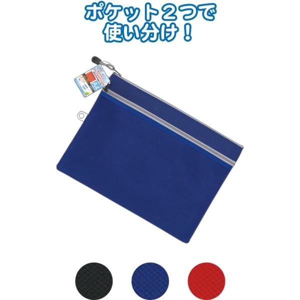 y܂Ƃߔ=P12zWt@Xi[bV|Pbgt!|GXenP[XA4 A\[g(F܂)32-893(se2c075)