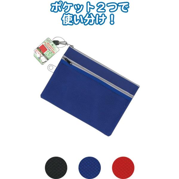 y܂Ƃߔ=P12zWt@Xi[bV|Pbgt!|GXenP[XA5 A\[g(F܂)32-895(se2c077)