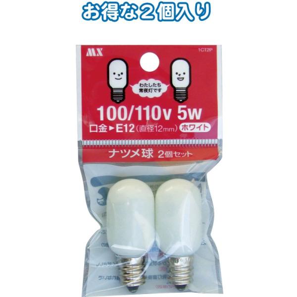 �y�܂Ƃߔ���=�����P��10�z�i�c����2��100/110V 5W 1CT2P 36-055(se2c150)