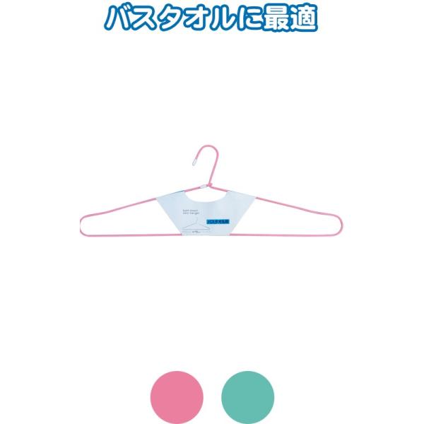 y܂Ƃߔ=P12zoX^IC[nK[70cm A\[g(F܂)38-194(se2c225)