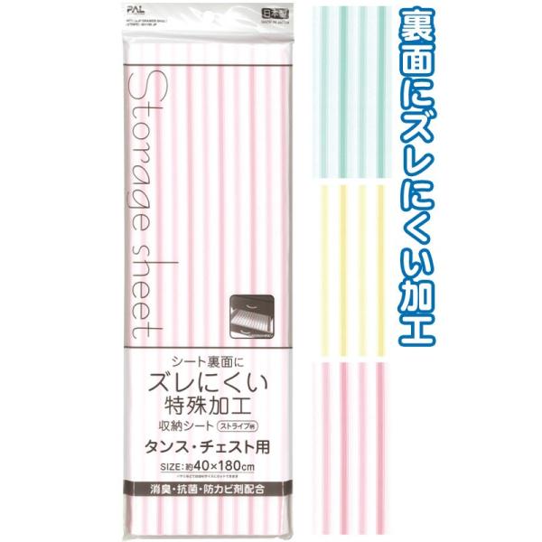 y܂Ƃߔ=P12zY^X`FXg[V[g XgCv 40×180 { A\[g(F܂)40-589(se2c394)