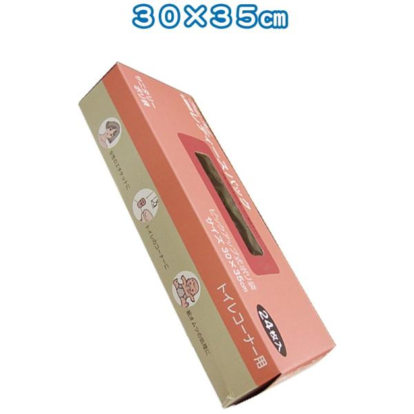 y܂Ƃߔ=P50zF fB[XpbN2435×19×11cm}`t 43-127(se2c437)