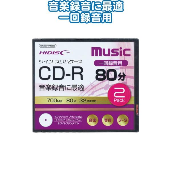 CD-R メディア 2枚の人気商品・通販・価格比較 - 価格.com