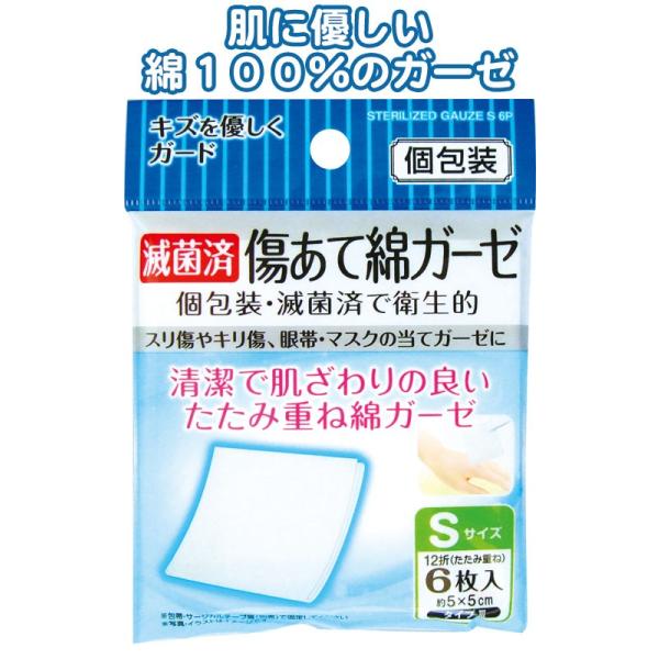 y܂Ƃߔ=12Pʁzŋۍ ĖȃK[[ S 6  41-272(se2d793)