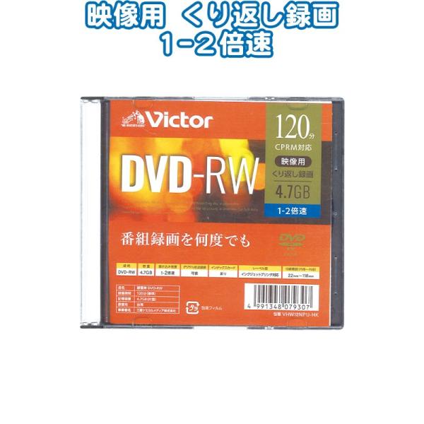 y܂Ƃߔ=10PʁzrN^[ DVD-RW JԂ^p 1204.7GB2{ 36-391(se2d935)