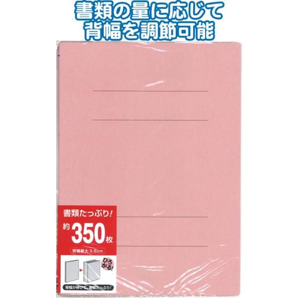 y܂Ƃߔ=10PʁzPLUS A4ctbgt@CLk^Cv sN 88898 A\[g(Fꍇ) 33-220(se2e081)