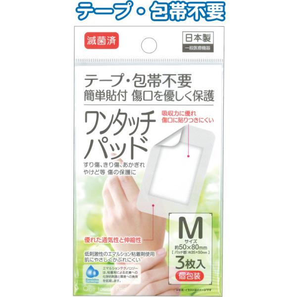 y܂Ƃߔ=12Pʁzŋۍσ^b`pbhM 3  { A\[g(Fꍇ) 41-290(se2e093)