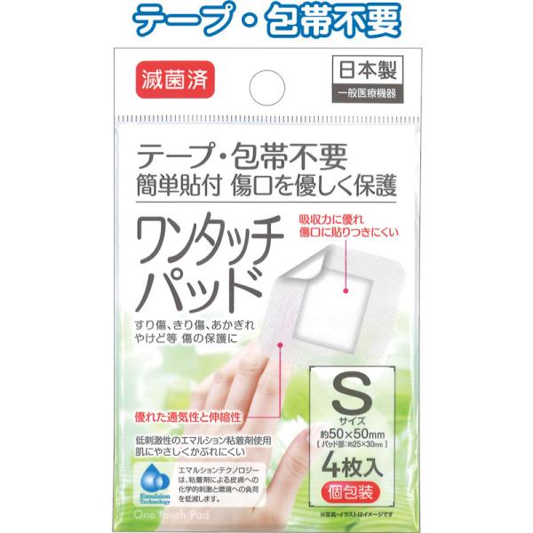 y܂Ƃߔ=12Pʁzŋۍσ^b`pbhS 4  { A\[g(Fꍇ) 41-291(se2e094)