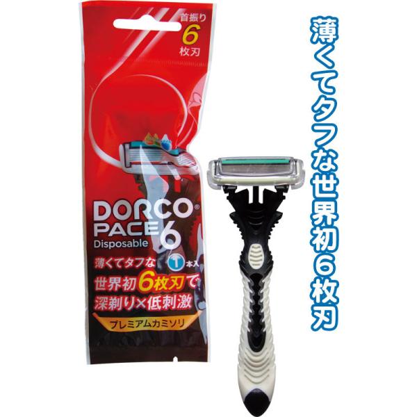 y܂Ƃߔ=10PʁzhR E6n_ChR[eBOJ~\ PACE6 A\[g(Fꍇ) 21-202(se2e155)