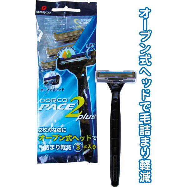 y܂Ƃߔ=12PʁzhR ыl܂y2nJ~\3{ PACE2 A\[g(Fꍇ) 21-203(se2e156)