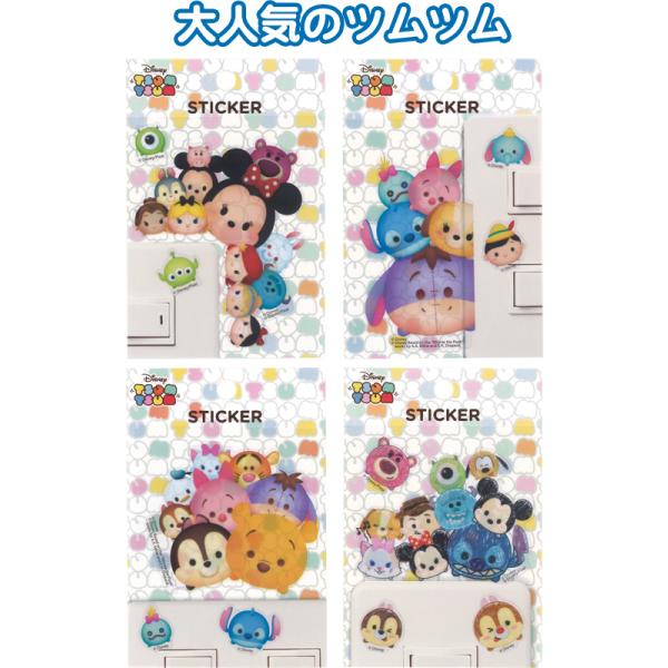 y܂Ƃߔ=P12zDisney ccƖXCb`&amp;RZgfRXebJ[A2 A\[g(Fꍇ)25-367(se2e257)