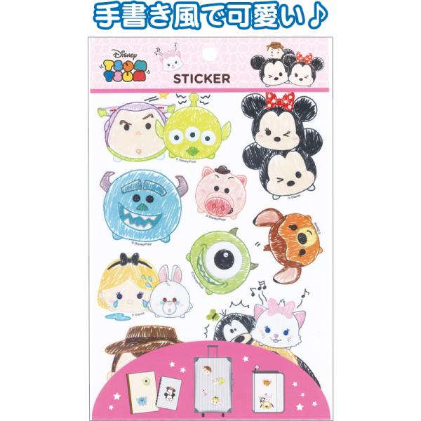 y܂Ƃߔ=P12zDisney gx tBXebJ[A2 A\[g(Fꍇ)25-370(se2e258)