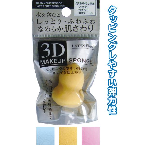 y܂Ƃߔ=P12zƂӂӂ튊炩3DCNptSqE^^ A\[g(Fꍇ)27-383(se2e267)