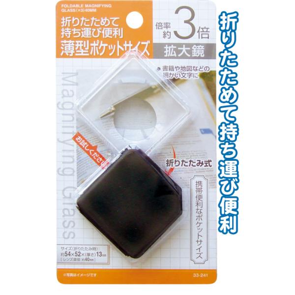 y܂Ƃߔ=P12z^|PbgTCYg勾(3{) 40mm A\[g(Fꍇ)33-241(se2e281)