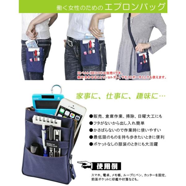 送料299円 クツワ 文具エプロンバッグ ミニ Be009 カラビナ ベルトループ付き 2点迄メール便ok Si1a005 父の日ギフト Buyee Buyee 日本の通販商品 オークションの代理入札 代理購入