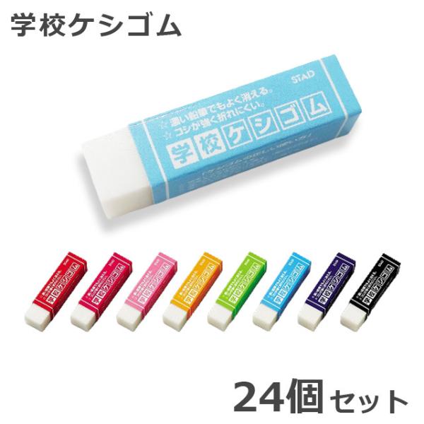 ♡昭和レトロ消しゴム クツワKUTSUWA どうぶつビスケット 字消し2個セット 昭和レトロ消しゴムクツワKUTSUWA ビスケット？字消し2個セット