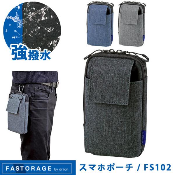 Nc FASTORAGE X}z|[` FS102 Jrit xgʂ xg|[` X}zP[X KWFbg [  t@Xg[W 2_[OK (si1a051)