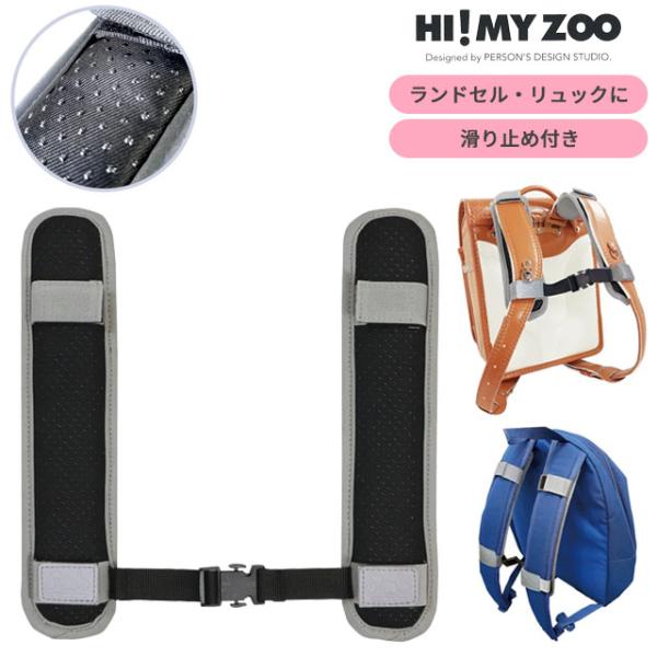 ヘルツ　クッション付リュックストラップ(KO-303) 重い鞄にも使えるクッション付レザーリュックストラップ「革鞄の