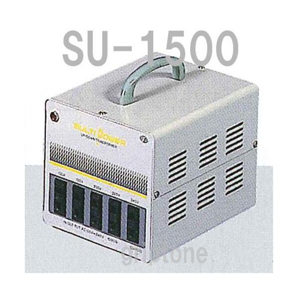 スワロー電機　海外/国内兼用マルチトランス　変圧器　昇圧 降圧　SU-1000 スワロー電機 変圧器 海外旅行 1500W マルチトランス SU-1500 保証付