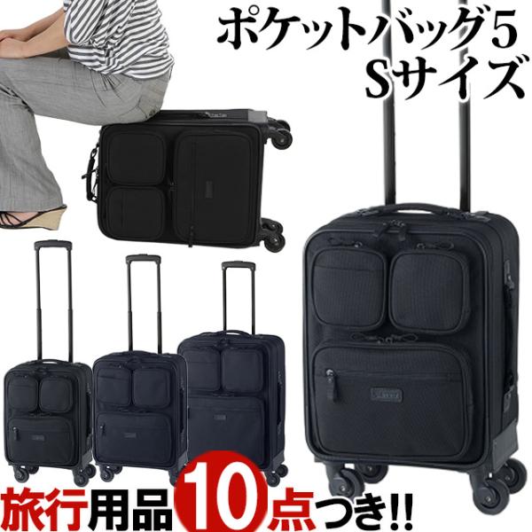 スワニー (SWANY) キャリーバッグ 楽天市場】【9/10限定☆エントリーで最大P48倍】 スワニー