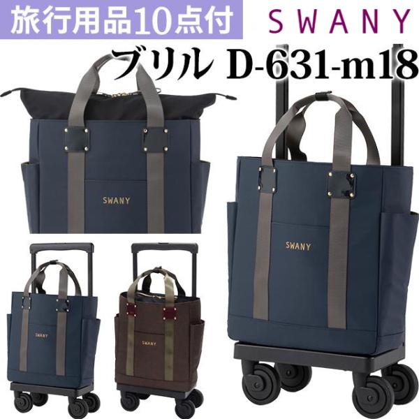 【道草さま専用】SWANY スワニー BASTONE バストーン 23-24 スワニー公式オンラインショップ