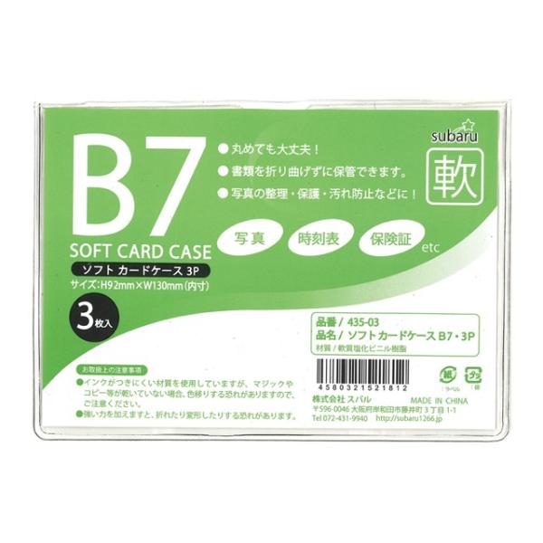 a2 クリアファイル」の人気商品一覧・価格比較 - 価格.com