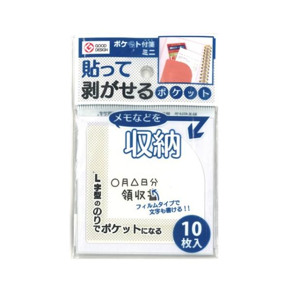 y݌Ɍzy܂Ƃߔ=10Pʁz|Pbgt ~j NAzCg 10P 9S-255(su3a363)