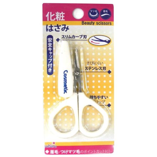 【12個単位】でご注文下さい！激安100円均一商品！さびにくいステンレス刃で持ちやすいグリップ *衛生用品/美容/眉毛ケア/景品*【スマートフォンでご覧のお客様】サイズ・納期目安などの詳しい情報は「商品情報をもっと見る」をご参考くださいませ。