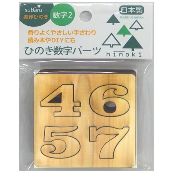 y܂Ƃߔ=10PʁzЂ̂ p[c2 BB-015(su3a854)