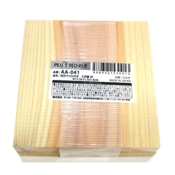 y܂Ƃߔ=10Pʁzl\Ђ̂H 2P A\[g(Fꍇ) AA-041(su3b001)