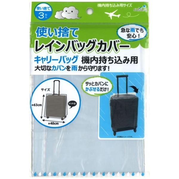 y܂Ƃߔ=12PʁzĝăCobOJo[3P(L[obO@ݗp) 227-70(su3b025)