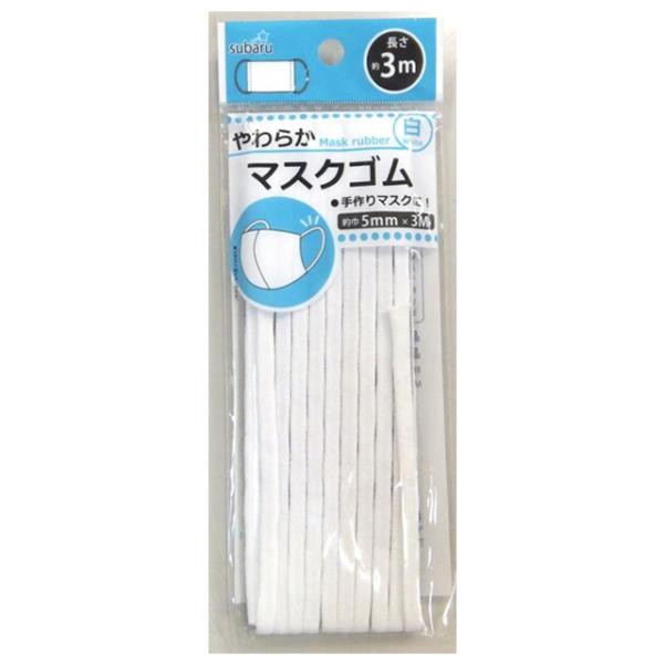 y܂Ƃߔ=12Pʁz}XNS Ж5mmx3M A\[g(Fꍇ) 902-28(su3b136)