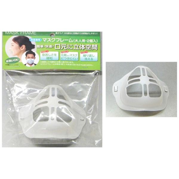 y܂Ƃߔ=10Pʁz}XNt[(lpE2) A\[g(Fꍇ) 902-35(su3b157)