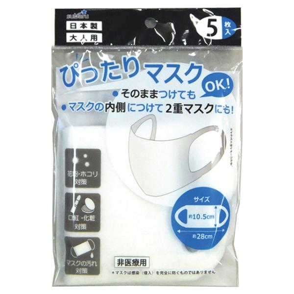 y܂Ƃߔ=12Pʁz҂}XN  5 A\[g(Fꍇ) 9S-297(su3b189)