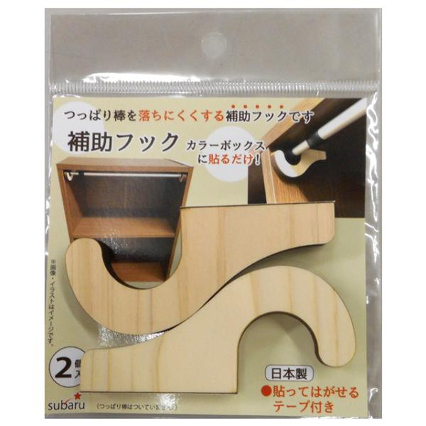 y܂Ƃߔ=12Pʁzς_p⏕tbN 2P A\[g(Fꍇ) SL-012(su3b205)