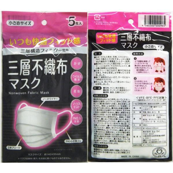 y܂Ƃߔ=12PʁzOwsDz}XN 5 ߃TCY A\[g(Fꍇ) 9S-294(su3b342)