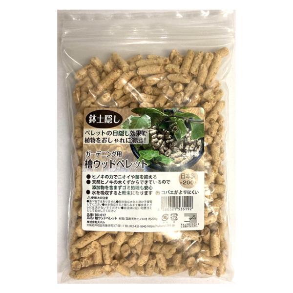 【10個単位】でご注文下さい！激安商品！天然ヒノキの力でニオイや菌を抑える *ひのき/消臭/防臭/ペレット*【スマートフォンでご覧のお客様】サイズ・納期目安などの詳しい情報は「商品情報をもっと見る」をご参考くださいませ。