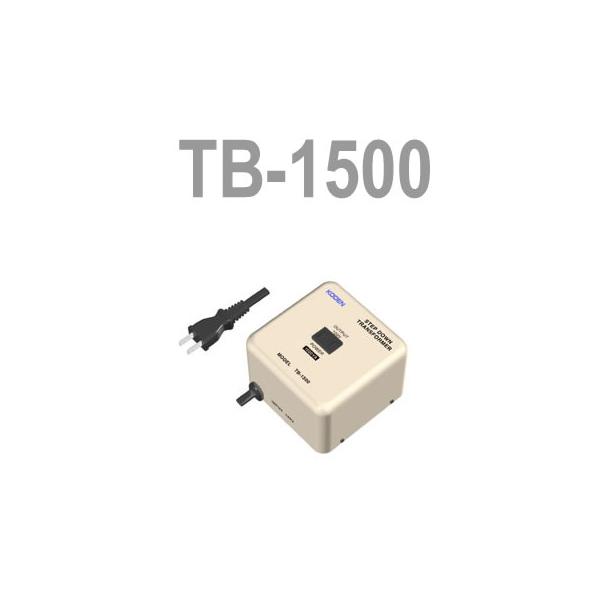 東京興電 変圧器 ダウントランス TB-1500 保証付 AC110-130V⇒降圧