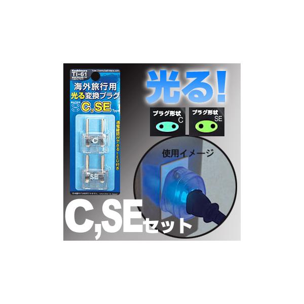 �J�V���� �C�O ���� �ϊ��v���O C�^�C�v SE�^�C�v �Z�b�g NTI-61 Kashimura 8�_�����[����OK (hi0a085)�y�����s�z