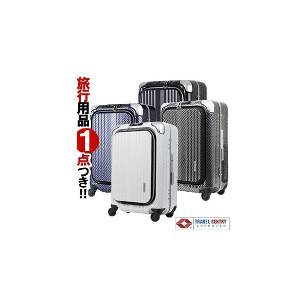 スーツケース 機内持ち込み Mサイズ フロントオープン キャリーケース