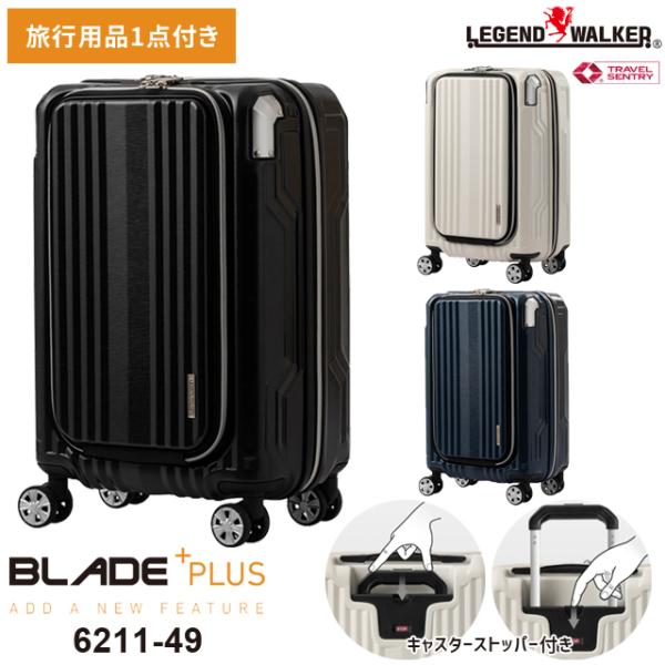 X[cP[X @ STCY L[P[X Xgbp[ T&amp;S WFhEH[J[ BLADE PLUS TSA t@Xi[ ^ 1Nۏ 6211-49(ti0a270)ucv