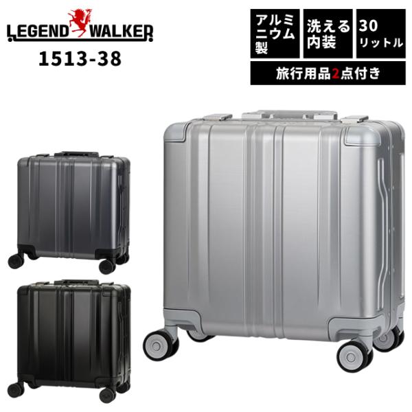 ティーアンドエス スーツケース 機内持ち込み アルミフレーム Sサイズ