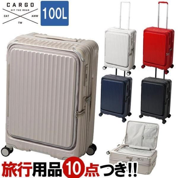 スーツケース キャリーバッグ カーゴ CAT738LY LLサイズ 100L 大型 TSA 