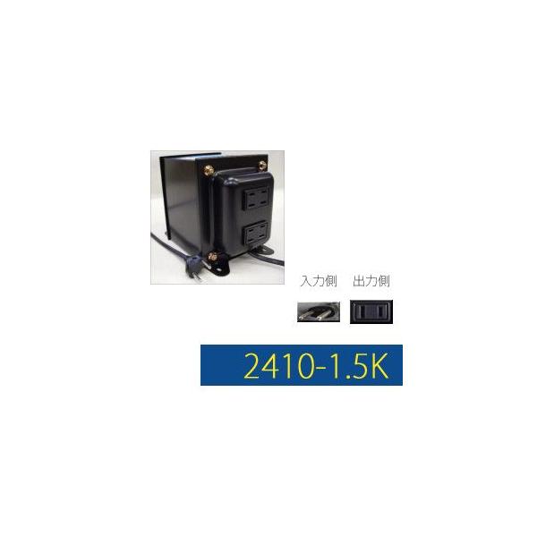 変圧器 1500w」の人気商品一覧・価格比較 - 価格.com
