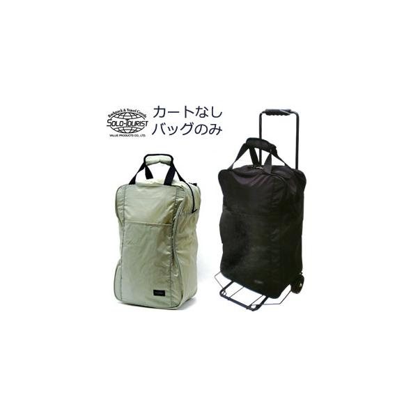 obÔ solo-tourist \c[Xg J[gobO30 (VbsOJ[gt\)L[J[gp J[g(va0a116)