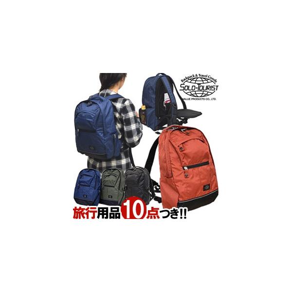 �\���c�[���X�g �f�C�p�b�N50(15) DP-50 �X���h�~�΍�o�b�O ���ˍށE�`�F�X�g�x���g�t�� solo-tourist (va0a129)