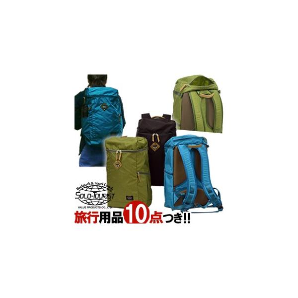 �\���c�[���X�g �����b�N HT�g�b�v�f�C�p�b�N �`�F�X�g�x���g�t�� PC���[ ��e�� �����Y ���f�B�[�X solo-tourist HT-TD14 (va0a252)