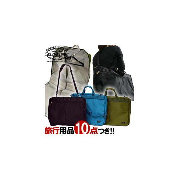 \c[Xg K[gP[X X[c [ HTK[gobO HT-GB V_[xgEnK[1_t solo-tourist (va0a257)㒅g